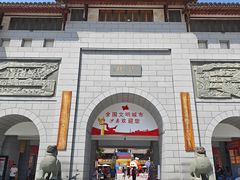 -沙县小吃文化城