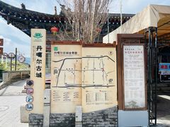 -丹噶尔古城