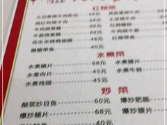 -八八餐厅(升州路店)