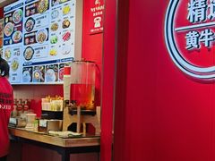 -阿当·小炒牛肉面(人广店)
