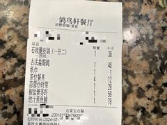 -鸽鸟轩(石岐店)