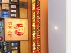 -於氏虾神(盱眙总店)