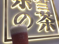 -奈雪的茶(市百一店)