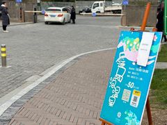 -长安先导国际创新人才交流中心·地中海餐厅·潮汕牛肉火锅·欧陆花园烧烤