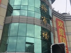 -青石桥市场北1-27号