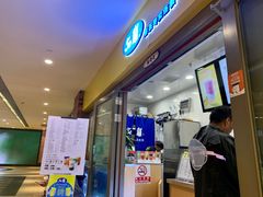 -50岚(太平洋森活天地店)