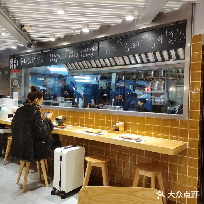 火山屋台(新街口创始店)自助取餐区图片