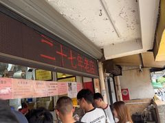-竺桥兄弟烤鸭(总店)