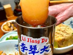-李犟大爆鳝面·手工蟹黄包(湖滨西湖店)