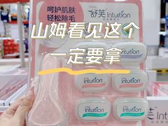-山姆会员商店(亦庄创意生活广场店)
