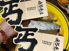 -北丐先生·野馄饨烧烤(雨花万象店)