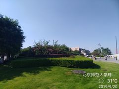 -北京师范大学(珠海校区)