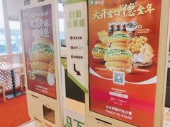 -德克士(西山店)