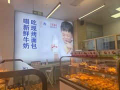 -红星前进面包牛奶公司(五道口购物中心店)