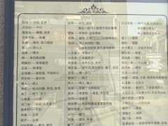 -连云港民主路老街