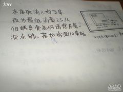 -鬼味烤翅(南锣鼓巷店)