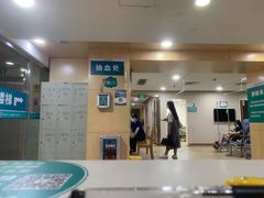 -广州仁爱天河医院体检中心
