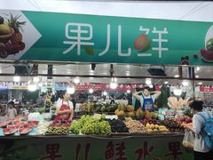 -大学城夜市