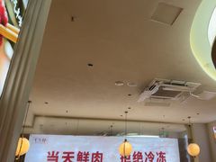 -千牛将·鲜牛肉火锅(开元路店)
