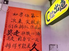 -川正旺江湖菜(三元桥店)