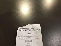 -麦当劳(杭州东站高铁店)