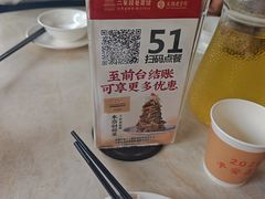 -二泉园老菜馆·百年无锡菜