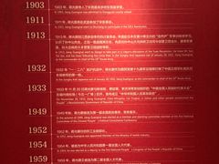 -荔湾博物馆