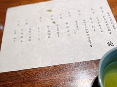 -桐寿司Sushi Tong