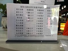 -嘿哟动霸CHUA·新潮玩运动娱乐中心·蹦床滑冰团建乐园