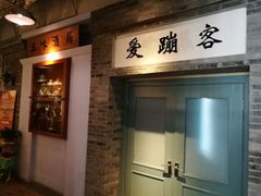 -骑鹅公社(南开大悦城店)