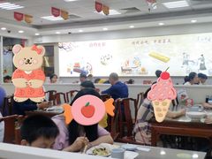 -日月永和中国餐饮名店(凤凰店)