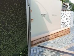 -迪士尼小镇