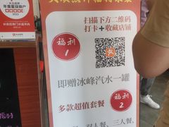 -长安后宰门水盆羊肉(新都心店)