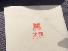 -北院·果木烤鸭·25年东北菜(创意产业园店)