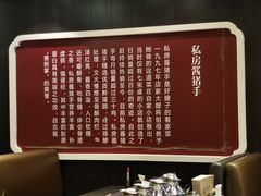 -好嫂子酱猪手•农家菜(蒲黄榆店)