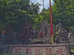 -洛阳花果山景区