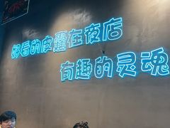 -本色.小马哥烧烤(无锡九里仓店)