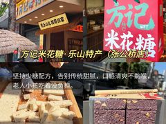 -张公桥美食街