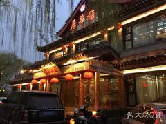 -鹊华居·地道鲁菜·海鲜·融合味(大明湖店)