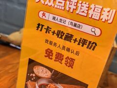 -湘人龙记老长沙米粉(鸟巢店)