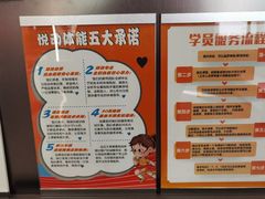 -悦动体能篮球羽毛球网球(三里河店)