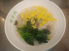 老鸡扬米面-老乡鸡(淮南中化国际城店)