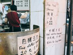 -豪華小食.華記