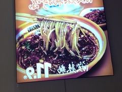 -超享乐剁椒面(元谷店)