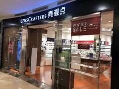 -LensCrafters亮视点(蓝色港湾店)
