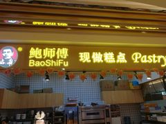 -东方悦邻Mall