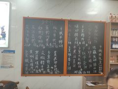 -秀妈厨房(灰汤老店)