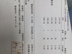 -极橙儿童齿科矫正中心(奥城店)