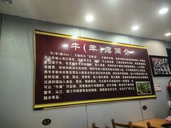 -榕江牛瘪牛肉火锅