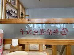 -叁拾壹克饺子·东北菜(国贸店)